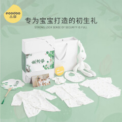 eoodoo婴儿衣服礼盒