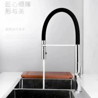 厨房抽拉龙头