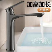 冷热水面盆龙头