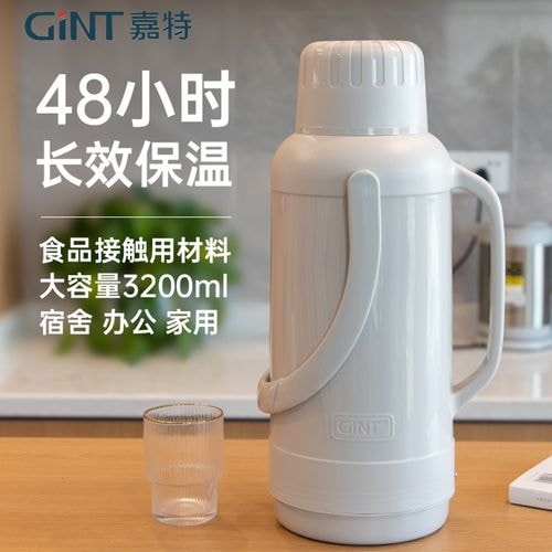保温热水瓶