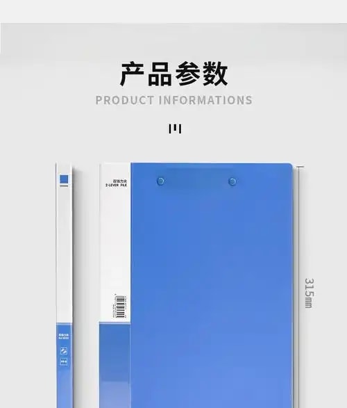 文件夹