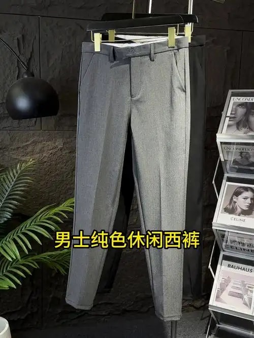 男士商务西裤