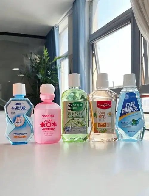 清新漱口水