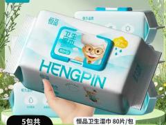 求购运动休闲鞋 160件