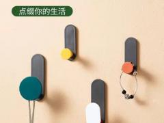 生活日用渠道洽谈会