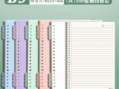 求购个护洗护 640件